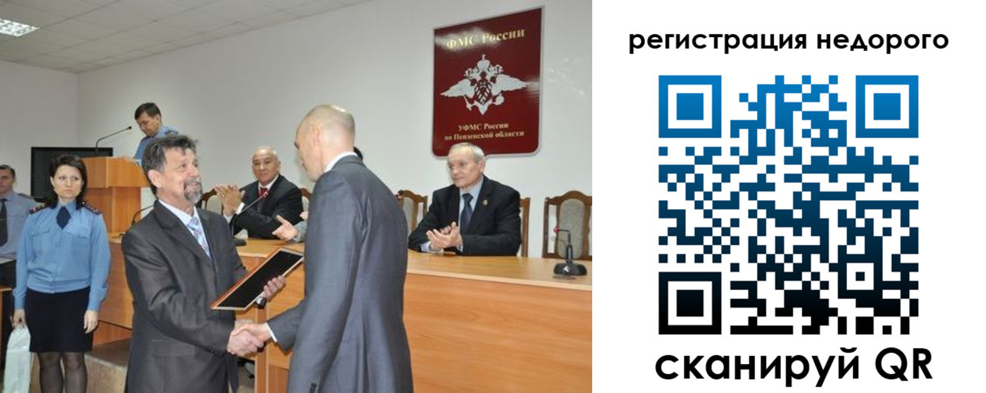 прописка законно в Тырныаузе