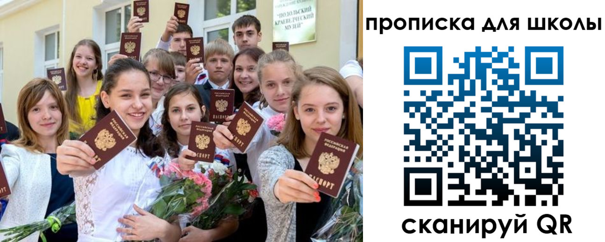 временная регистрация надежно в Тырныаузе