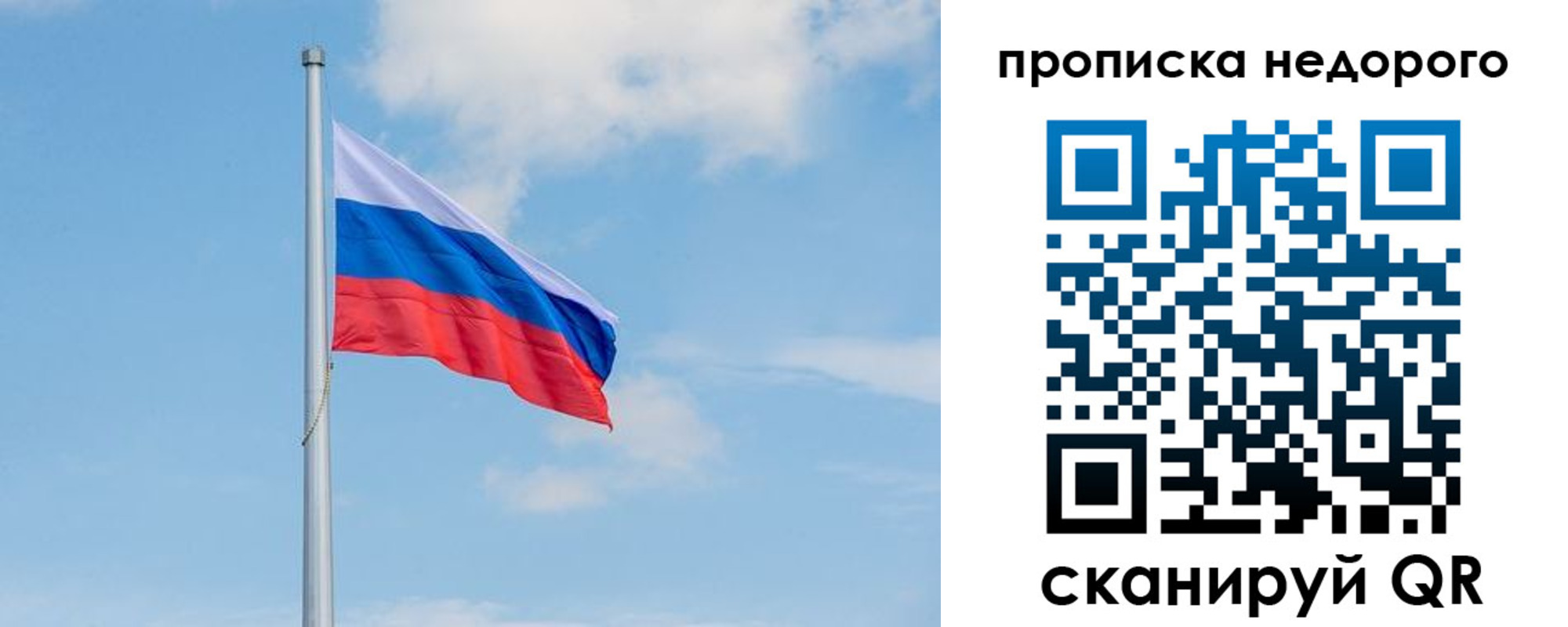 миграционный учет в Тырныаузе